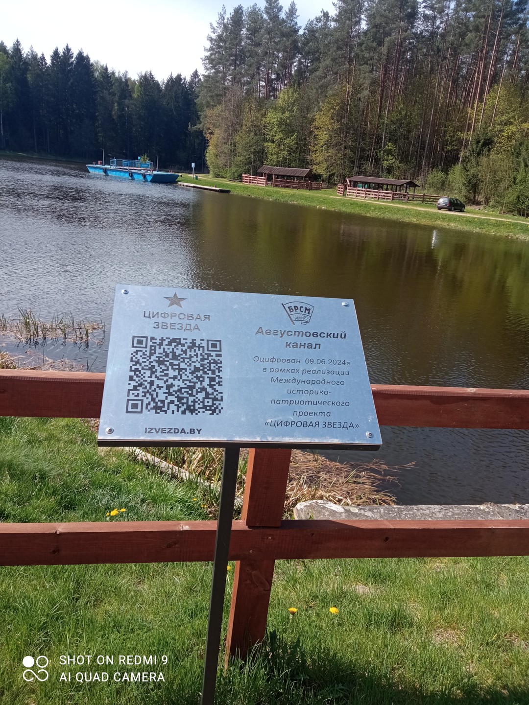 Первое спасибо Ангелине - за внимание к нашим просьбам, нас и забрали утром и отвезли по
