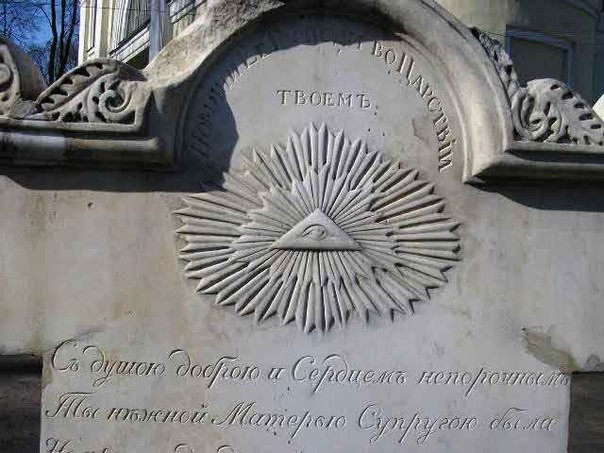 Фото 4 - Экскурсия-детектив «Масонский Петербург»
