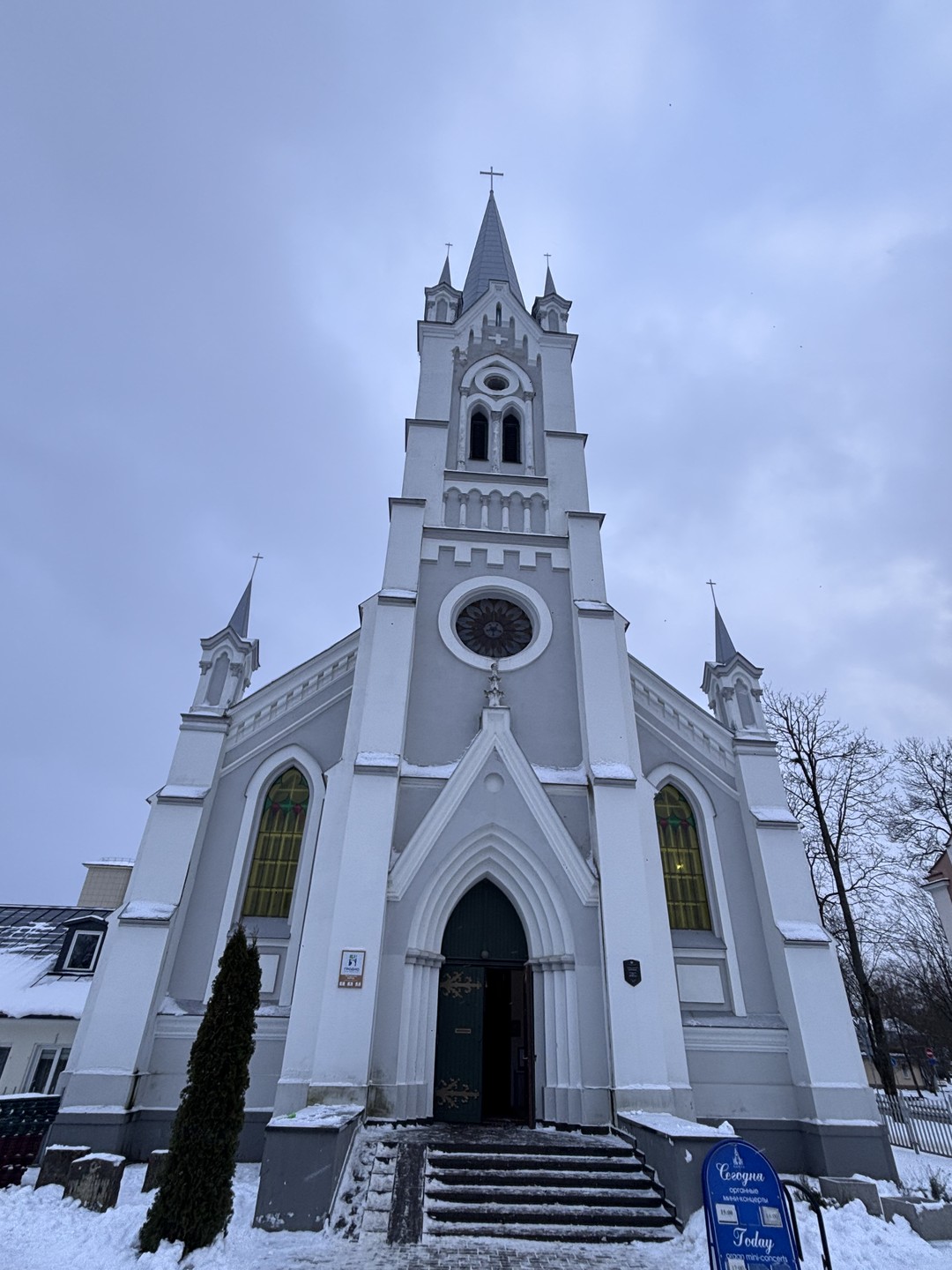Загадочный район Городница + органный концерт (Светлана)