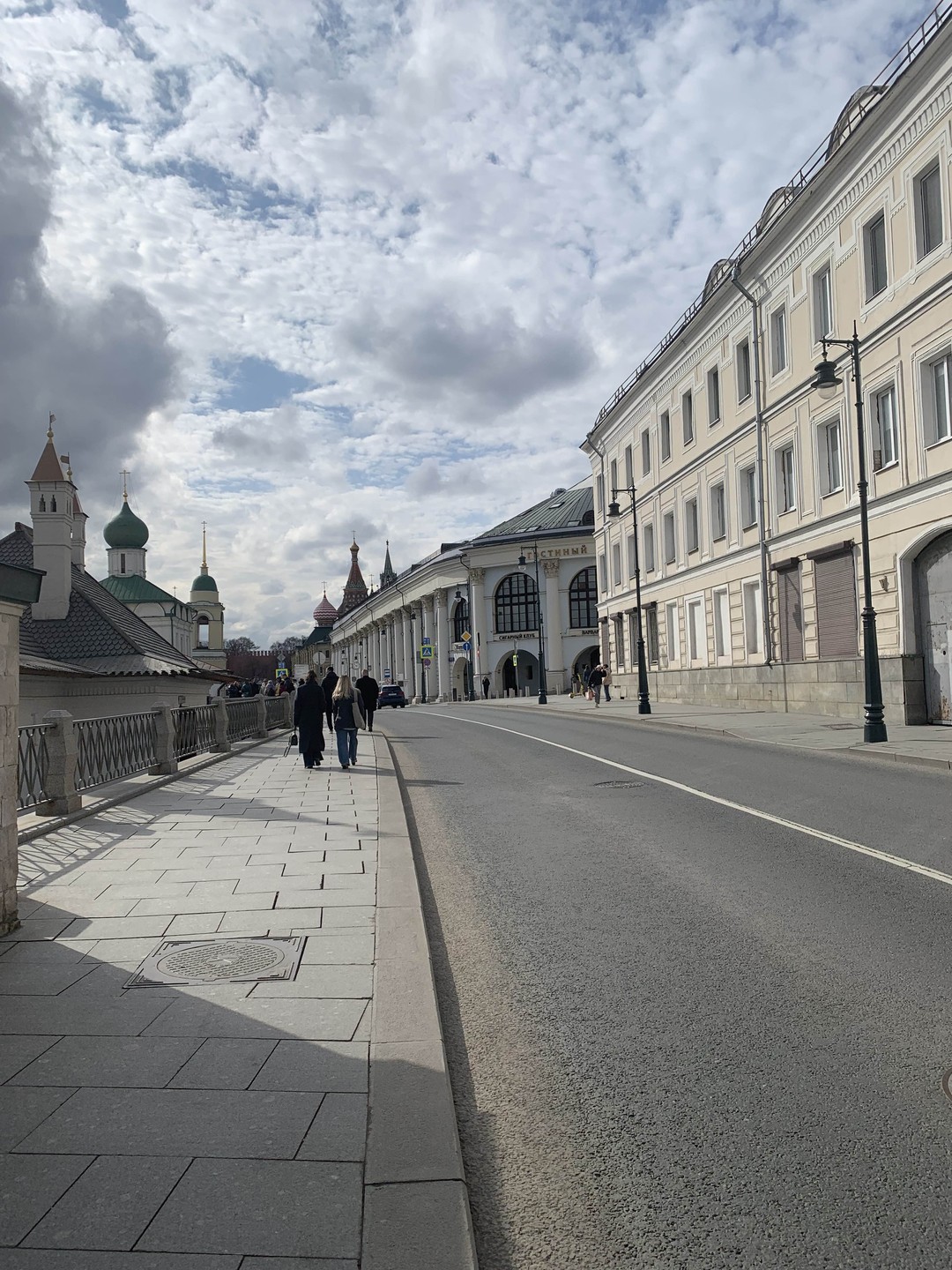 Царствующий град: пешком по центру Москвы (Ольга)