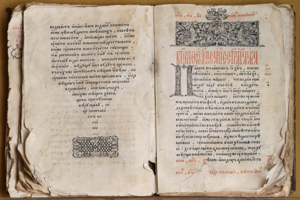 Просто о сложном: экскурсия по Музею истории религии (5/7)