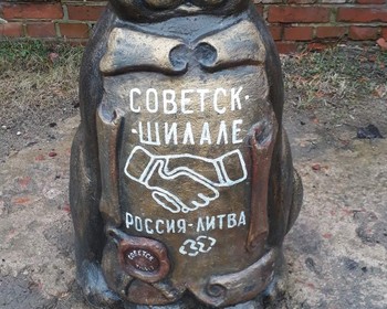 Славск, Советск, Неман, сыроварня и завершение тура
