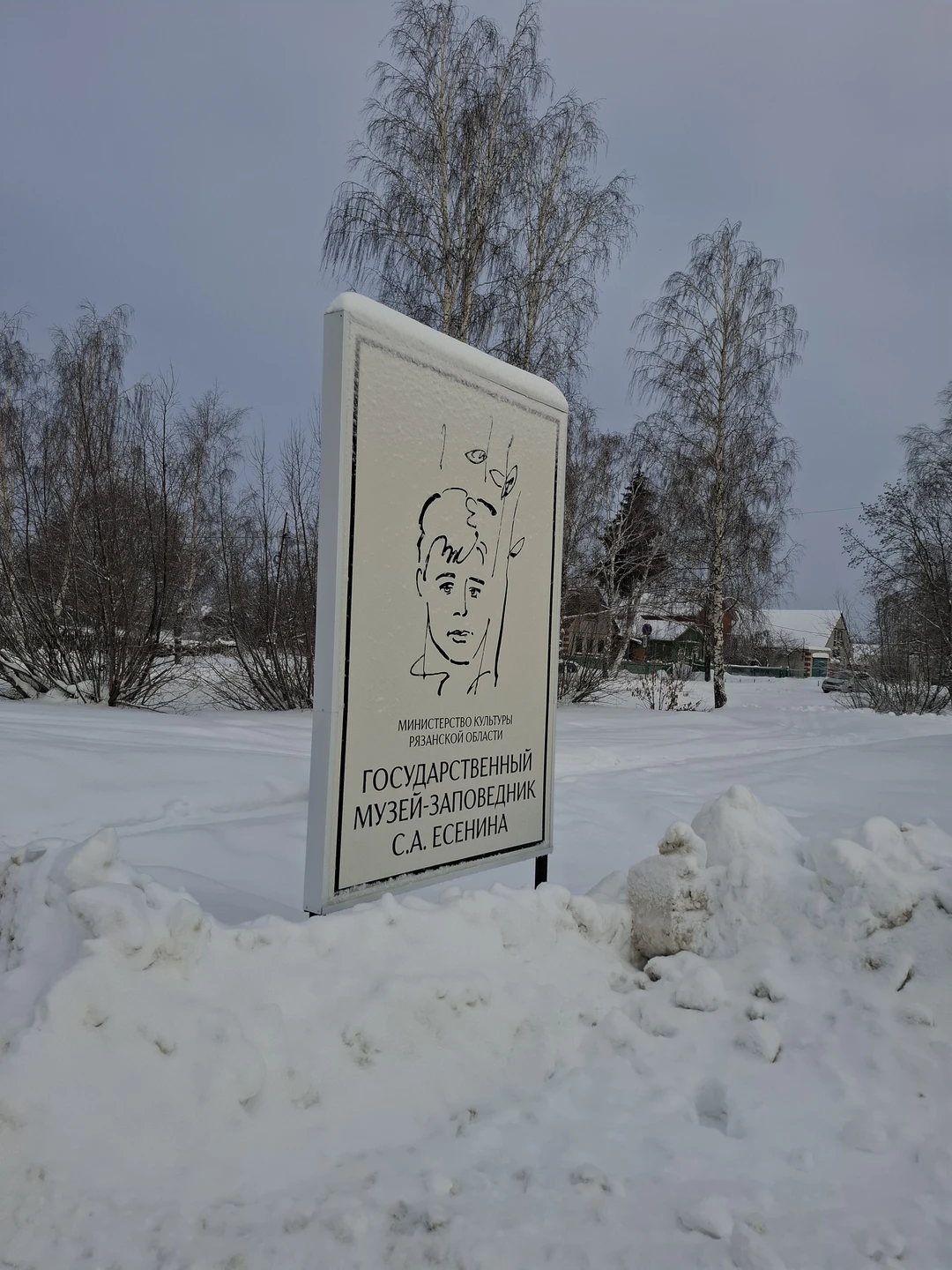 Спасибо Дмитрию за отличную экскурсию! Человек,на самом деле душой вросший в край и Есенина! Стихи,природа и