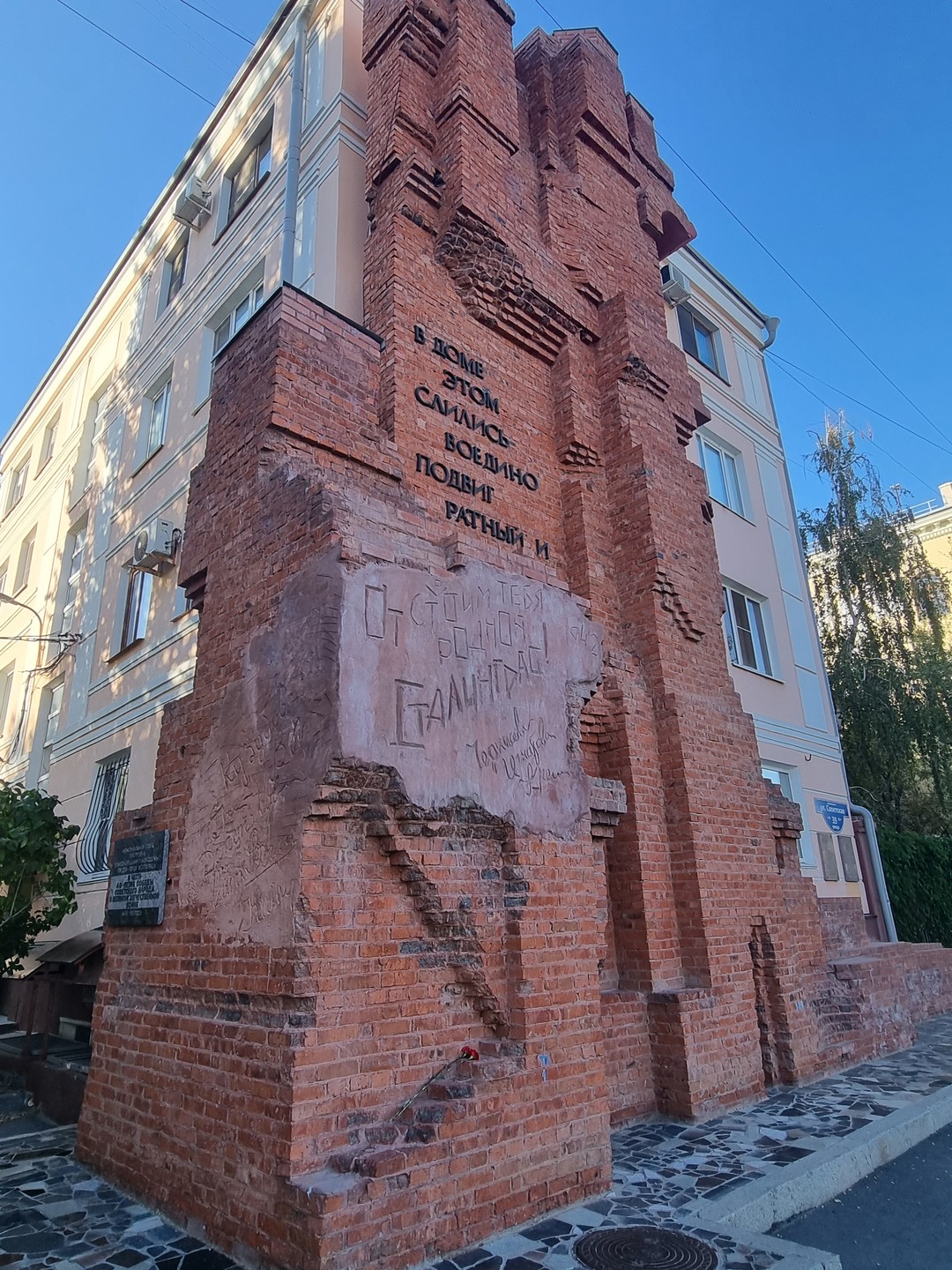 Замечательная, очень познавательная экскурсия! Огромная благодарность гиду Александру за возможность увидеть, проникнуться и влюбиться в этот