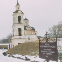 Фото отзыва 5: экскурсия "Прогулка по Ростову: от древности до наших дней"