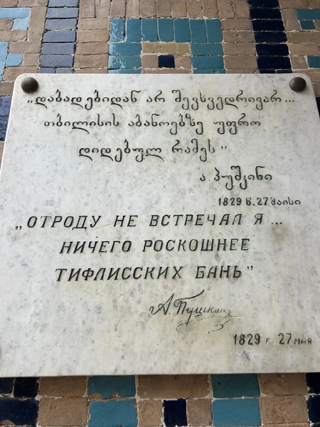 совершенно потрясающая Мириам! экскурсия очень интересная, невероятно эмоциональная. история, культура, традиции, юмор - все это мы получили сполна!