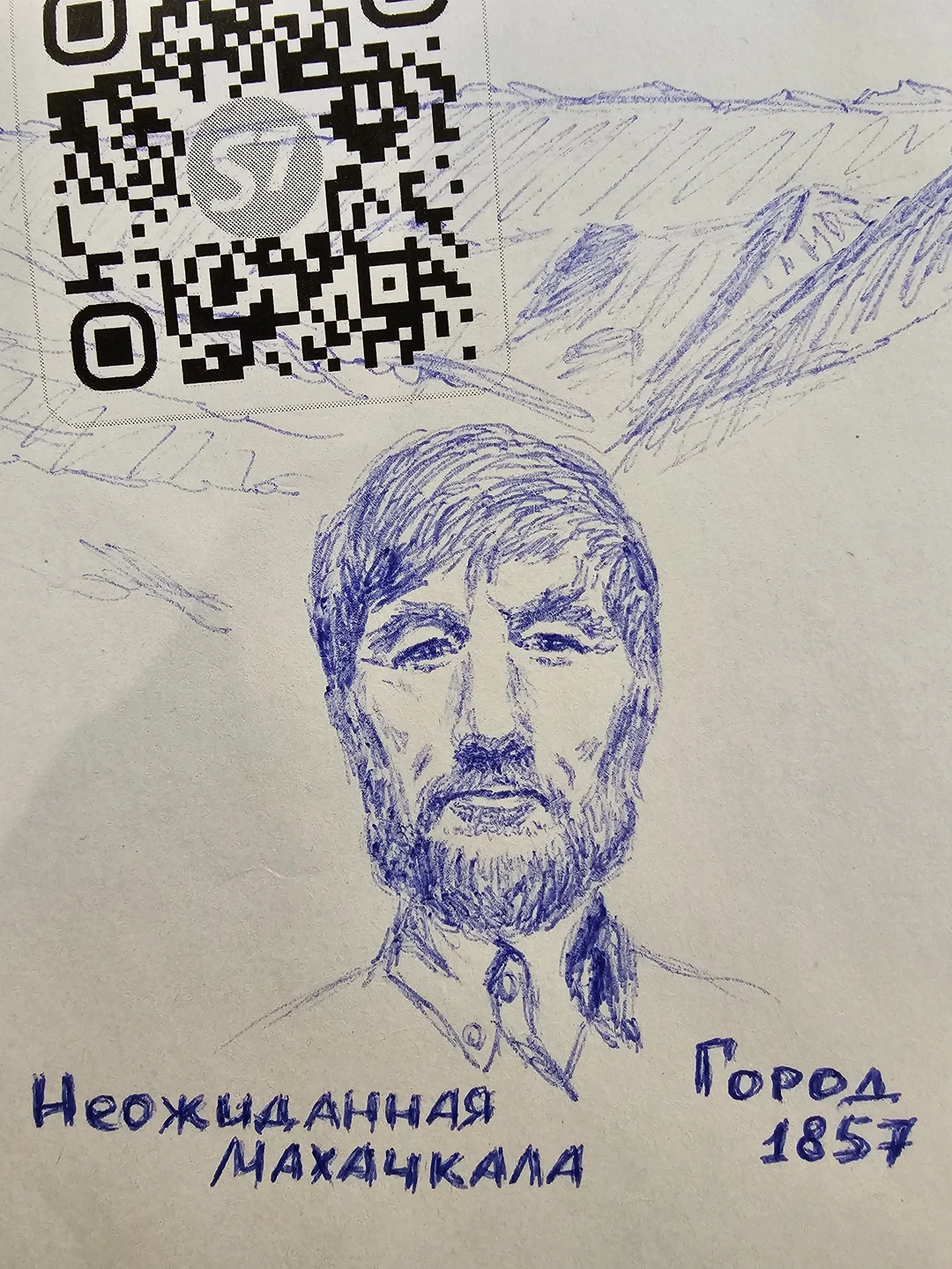 Здравствуйте!