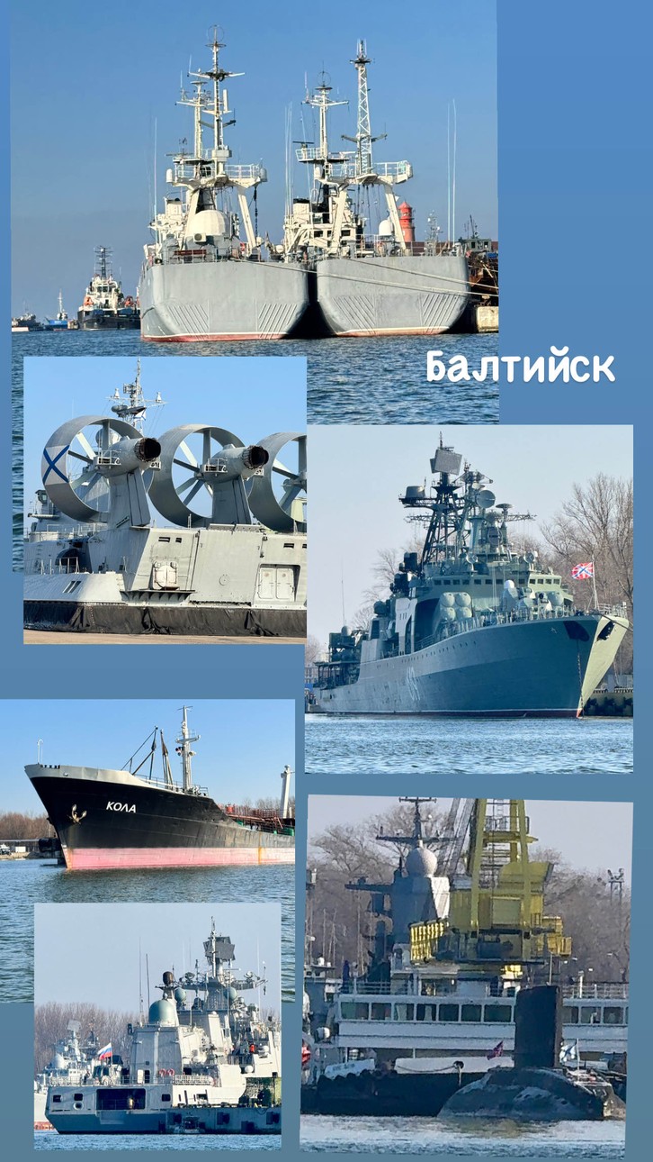 4 в 1: Балтийск, Янтарный, Филинская бухта и Светлогорск (Екатерина)