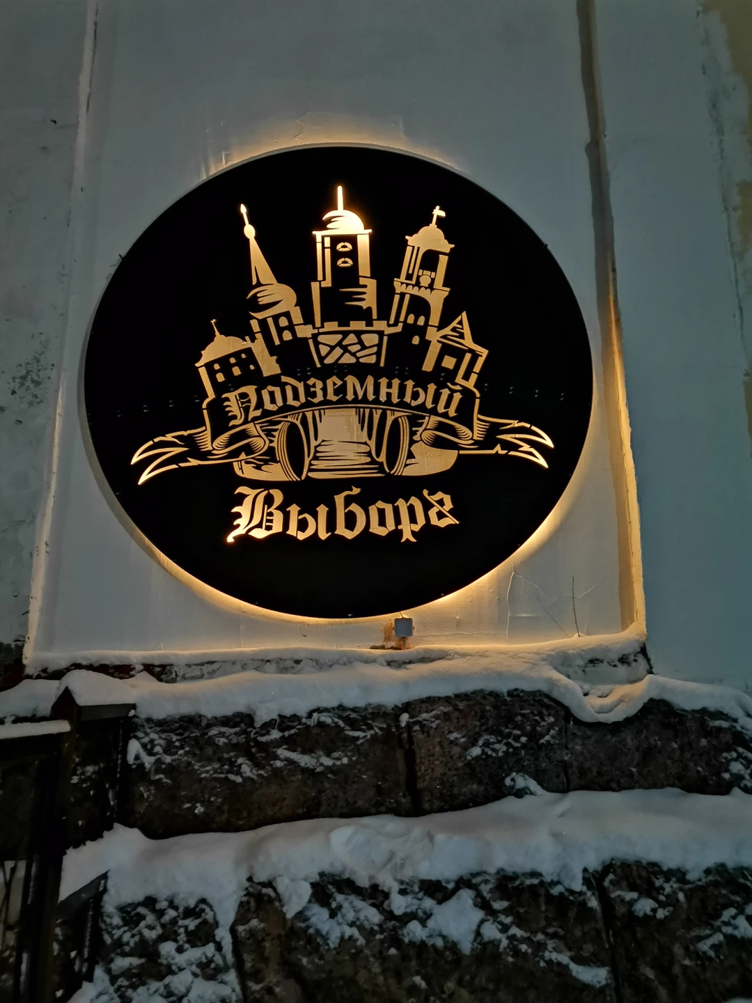 Может быть поставить возрастные ограничения для деток на экскурсию. Хотя бы 10+). Начинают шуметь, потому что