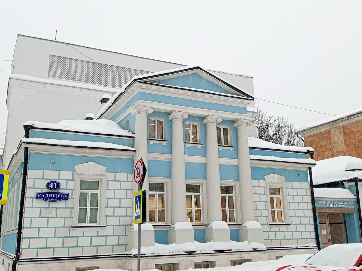 Мещанская слобода (18+)