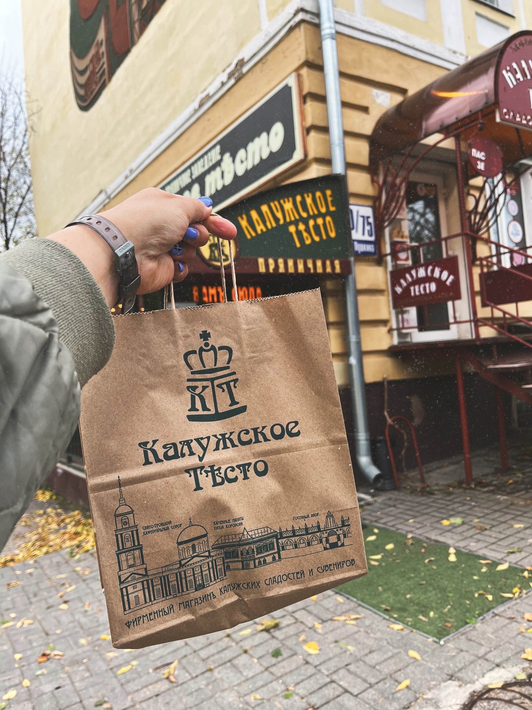 Первое знакомство с Калугой (Виктория)