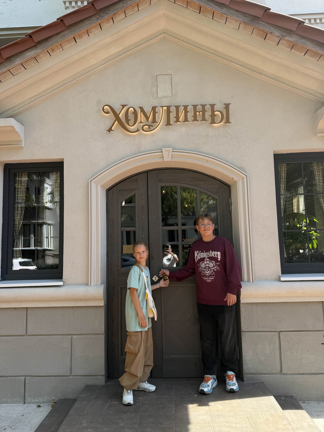 Отличная! Познавательная! Очень крутая экскурсия! Спасибо😍