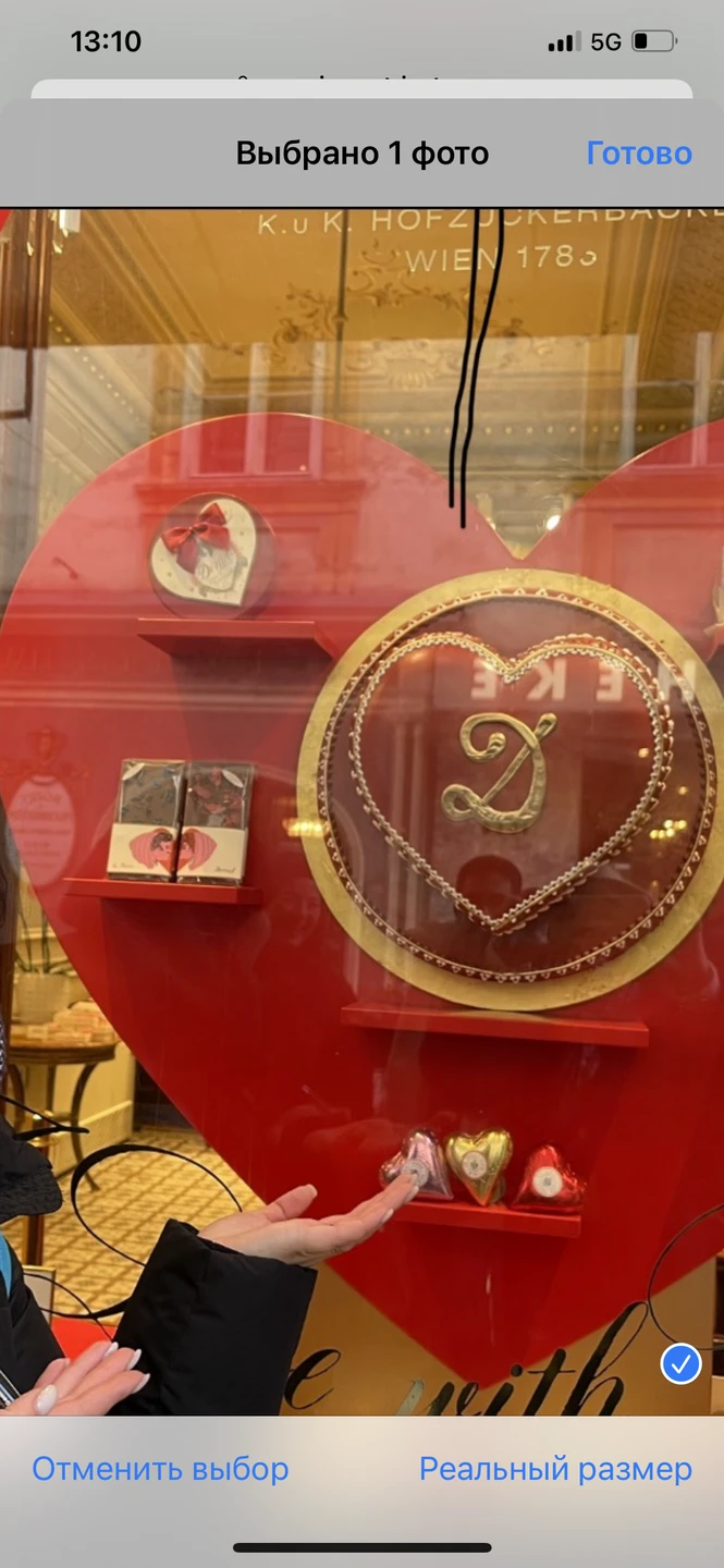 Наш квест был посвящен дню рождения уже взрослой дочери. Это был незабываемый квест- сюрприз - экскурсионная