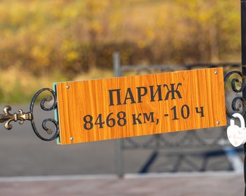 Прогулки по Петропавловску-Камчатскому, посещение музеев, отдых за городом с бассейном и купелью