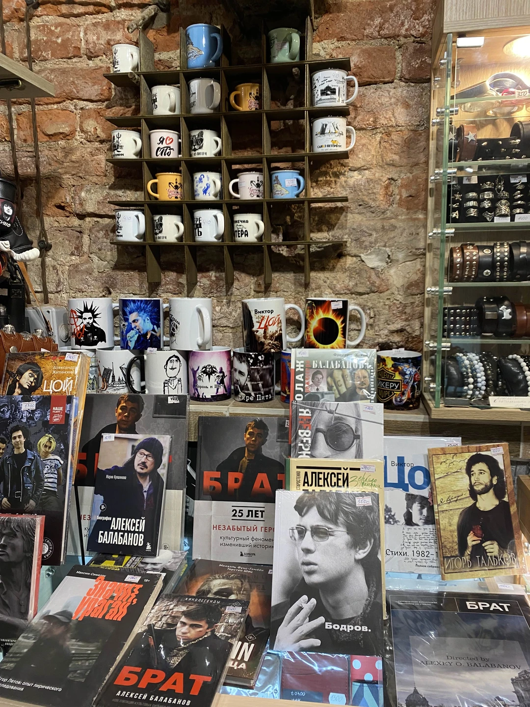 Невероятная экскурсия с полным погружением в фильм «Брат» и художество Балабанова А. О