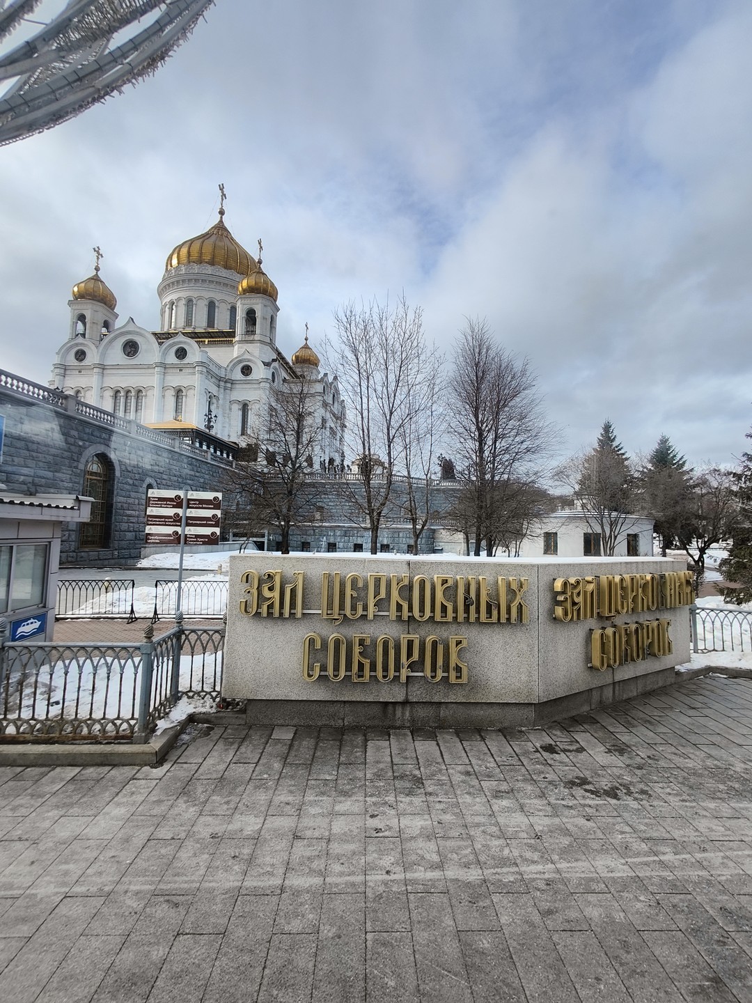 Групповая экскурсия по центру Москвы (Татьяна)