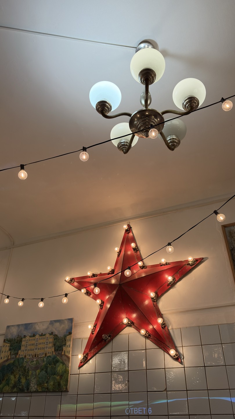 Потрясающая экскурсия особенно в прохладное время года! Большую часть экскурсии мы провели в музее быта советских