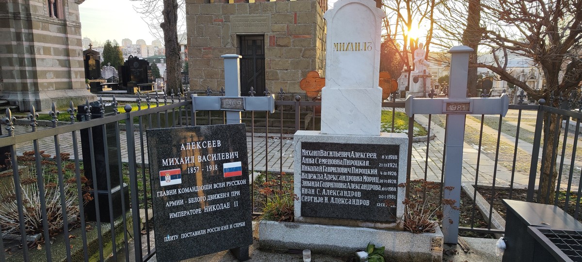 Фото Последнее пристанище белоэмигрантов