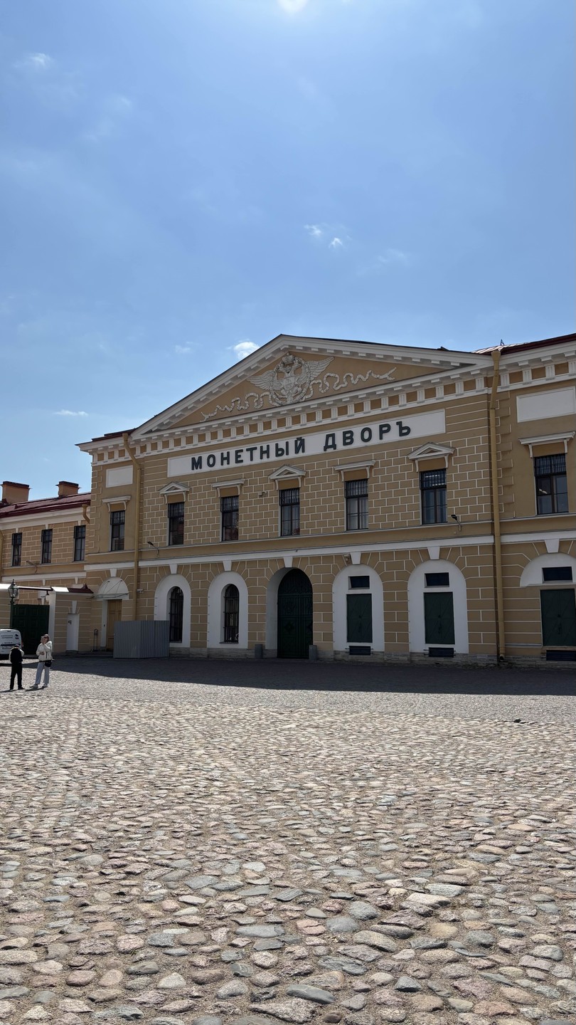 Автобусная экскурсия с посещением Петропавловской крепости (Арина)