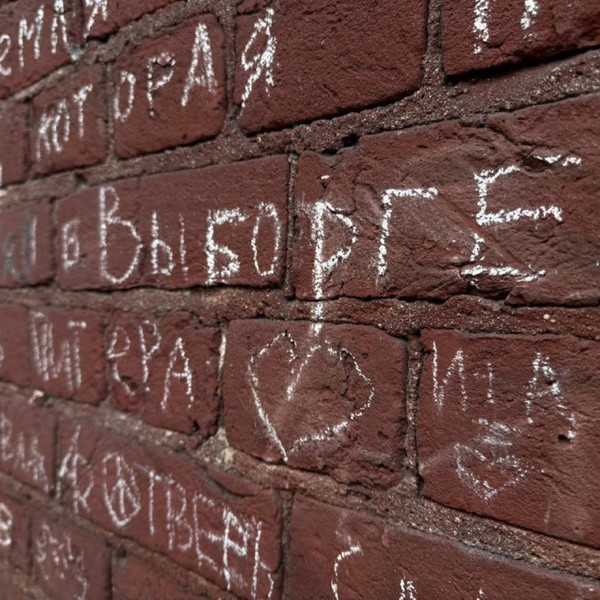 Выборг глазами местного