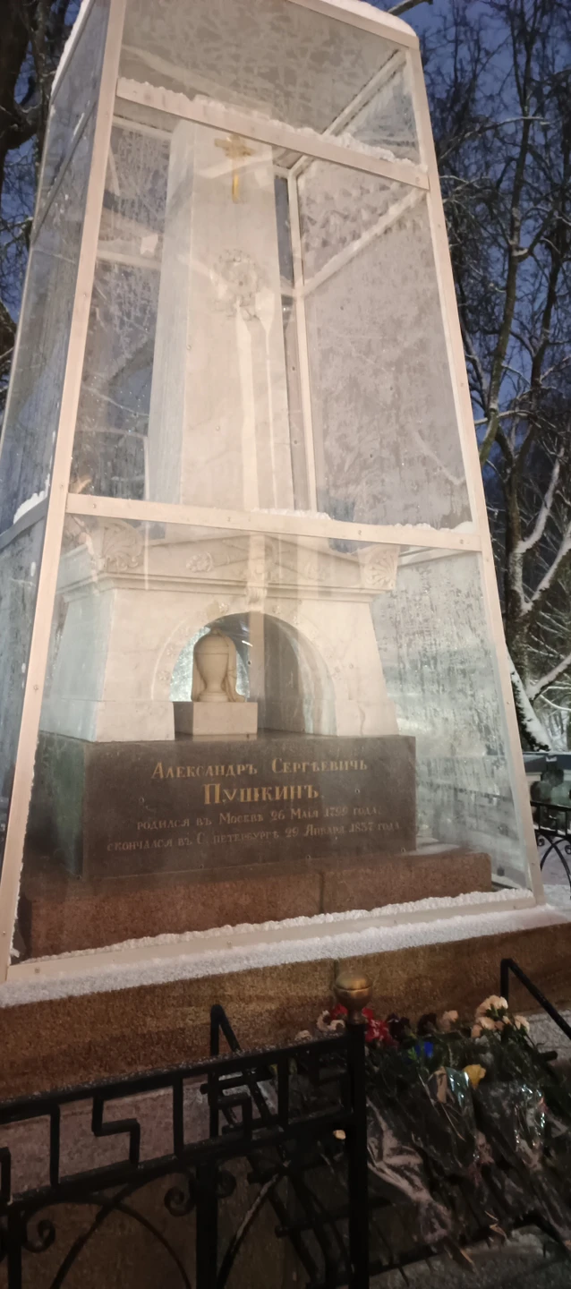 Из Пскова в Пушкинские Горы: Михайловское и Тригорское (Татьяна)