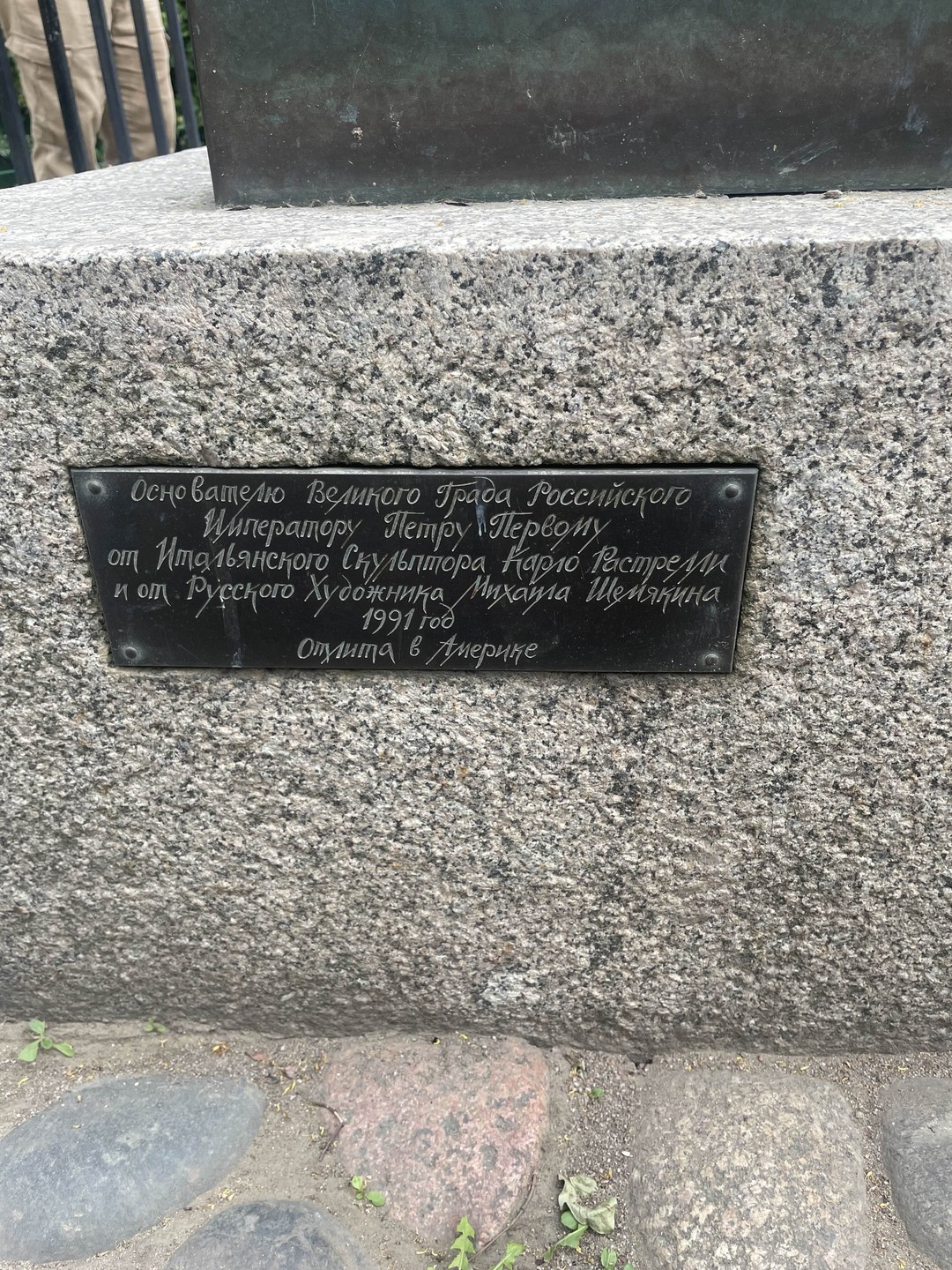 Петропавловская крепость для детей от 5 до 16 лет (Надежда)