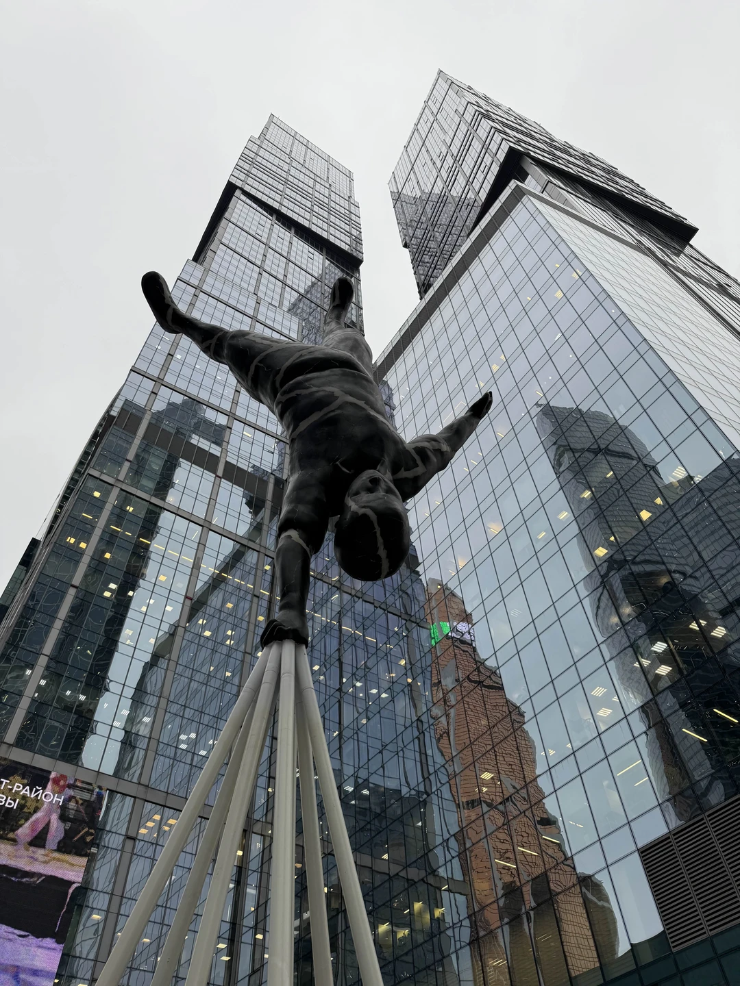 «Москва-Сити»: вчера, сегодня, завтра с историком архитектуры (Михаил)