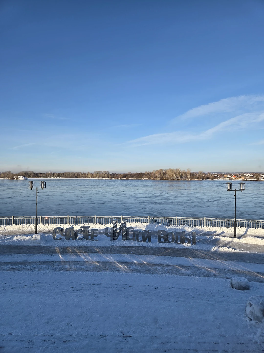 История Иркутска в лицах и улицах (Анастасия)