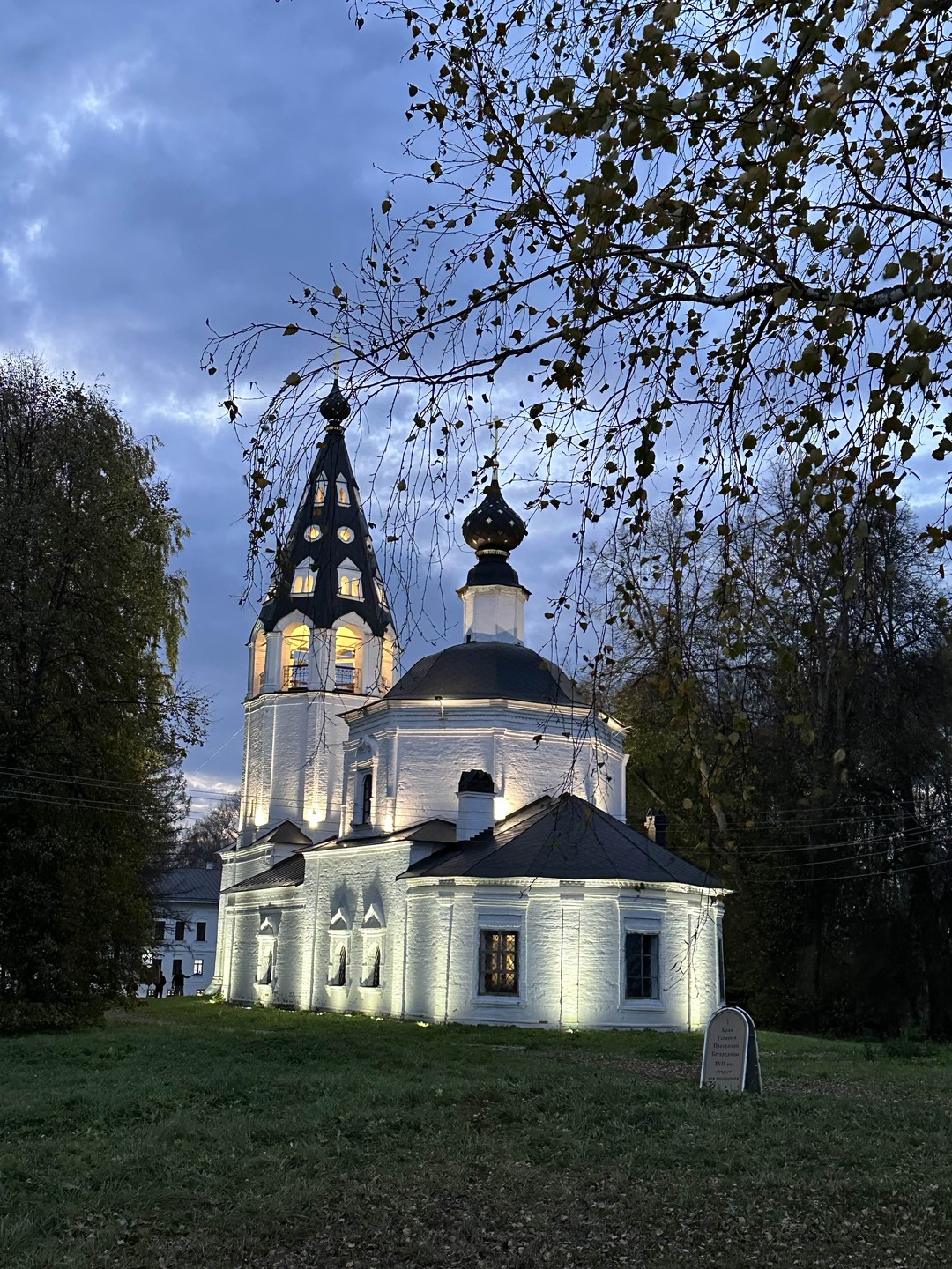 Плёс глазами Левитана (Anastasia)