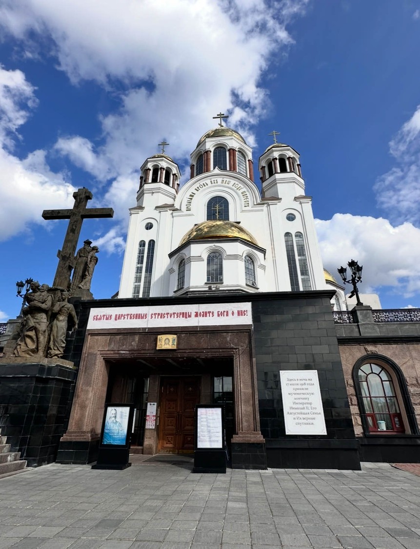 Роман о Романовых в Екатеринбурге (Инна)