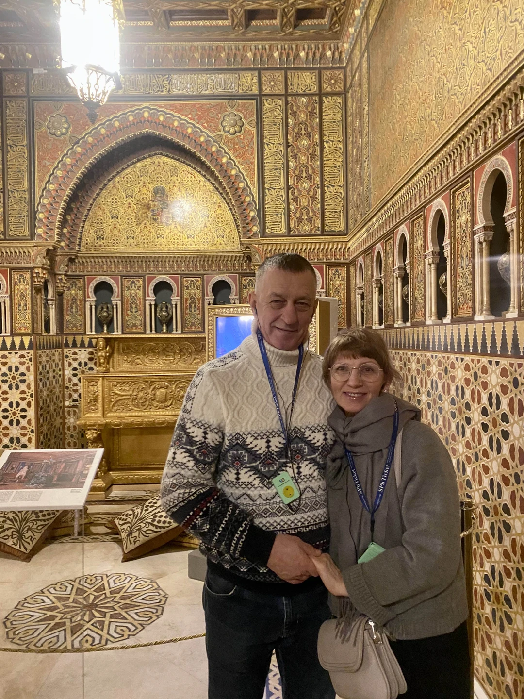 Понравилось всё!