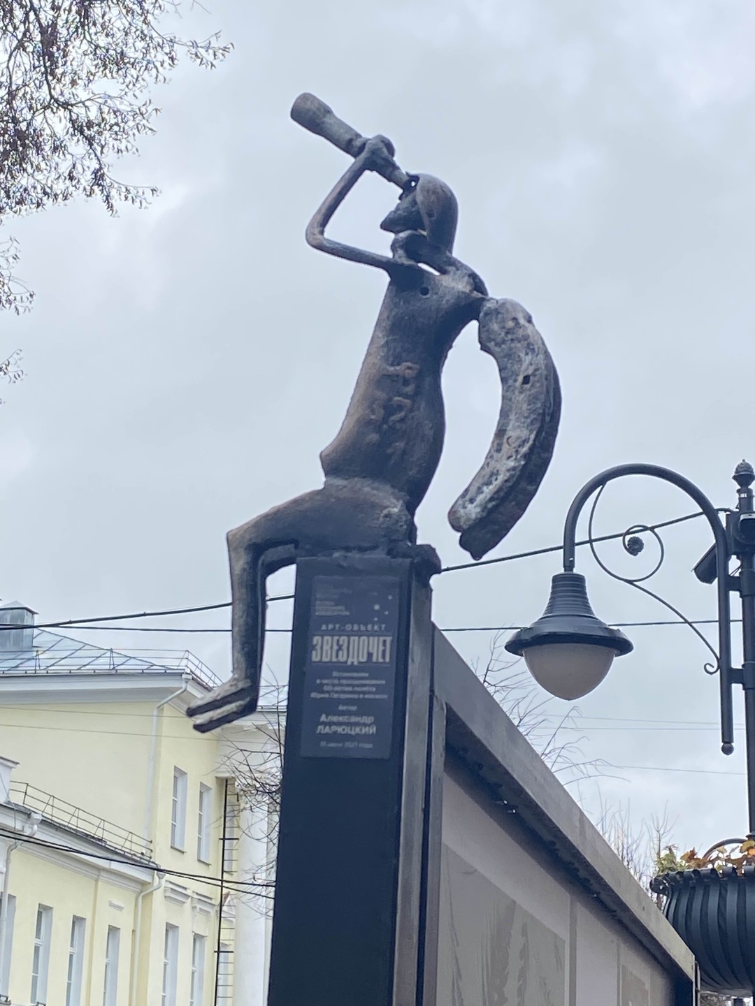 Смоленск от древности до наших дней (Андрей)