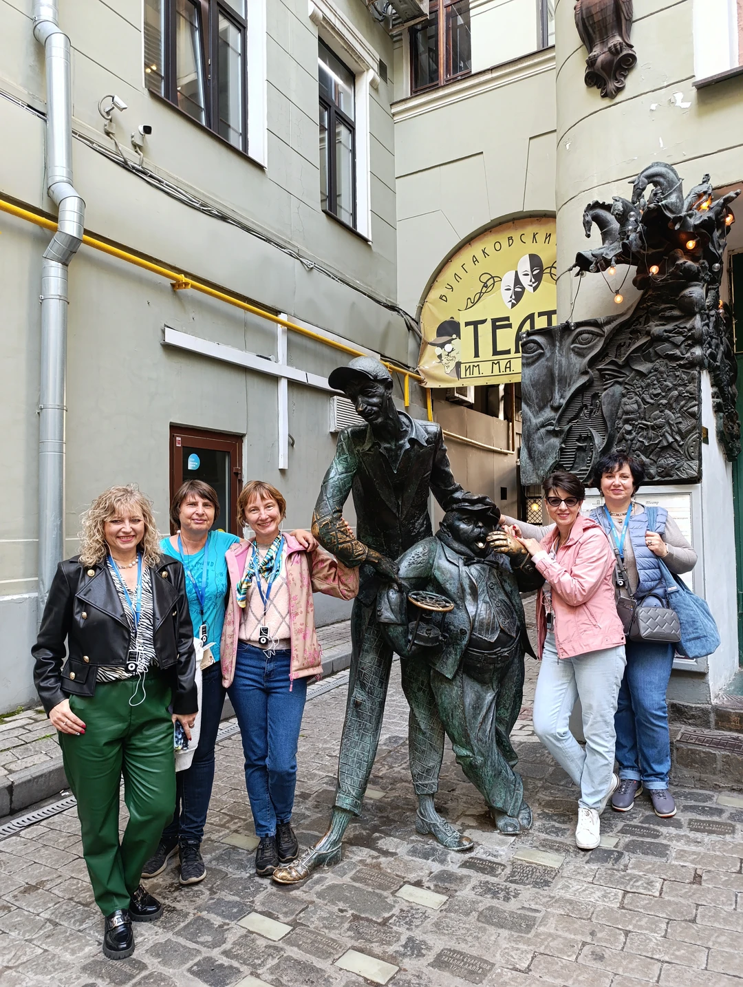 Вау-экскурсия!