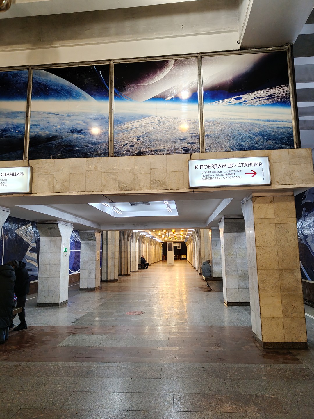 Экскурсия по метро Самары - вторая экскурсия с экскурсоводом Аллой