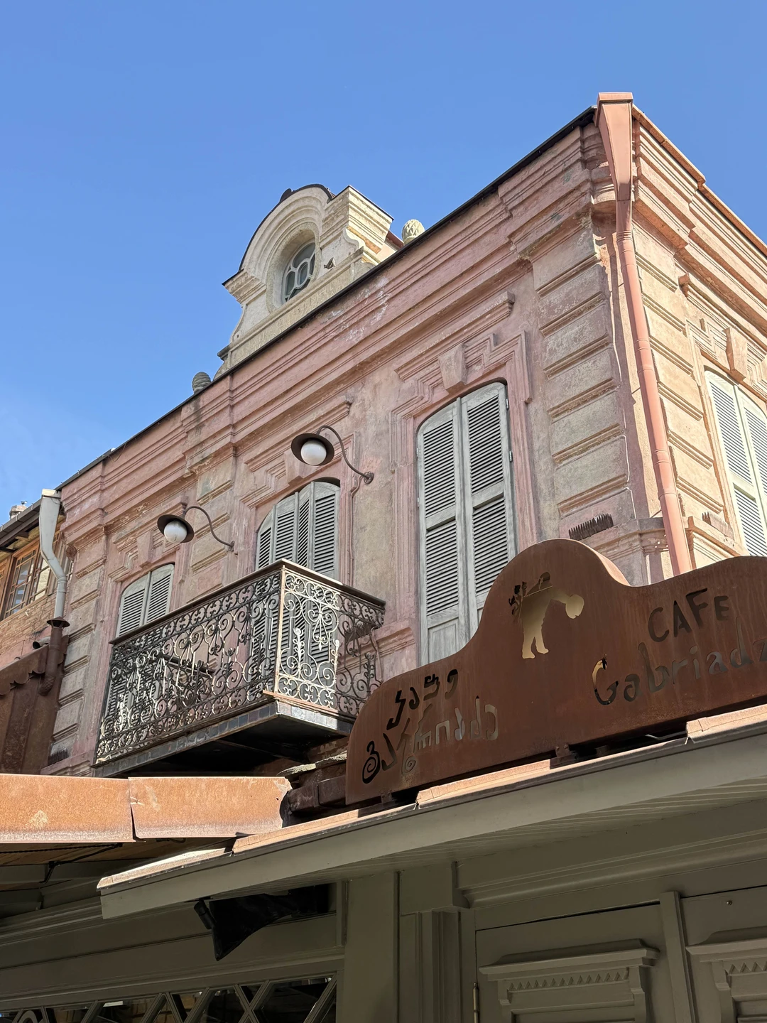 Старый Тбилиси (Виктория)