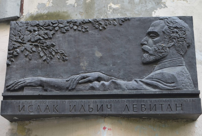 Исаак Левитан. Московские адреса