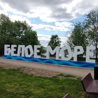 Фото отзыва 1: экскурсия "Другой Кольский: едем на Кандалакшский залив"