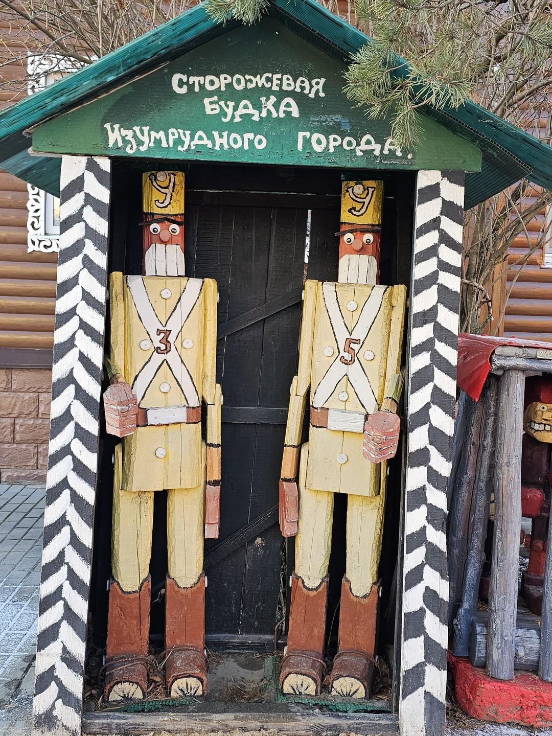Спасибо Виктории