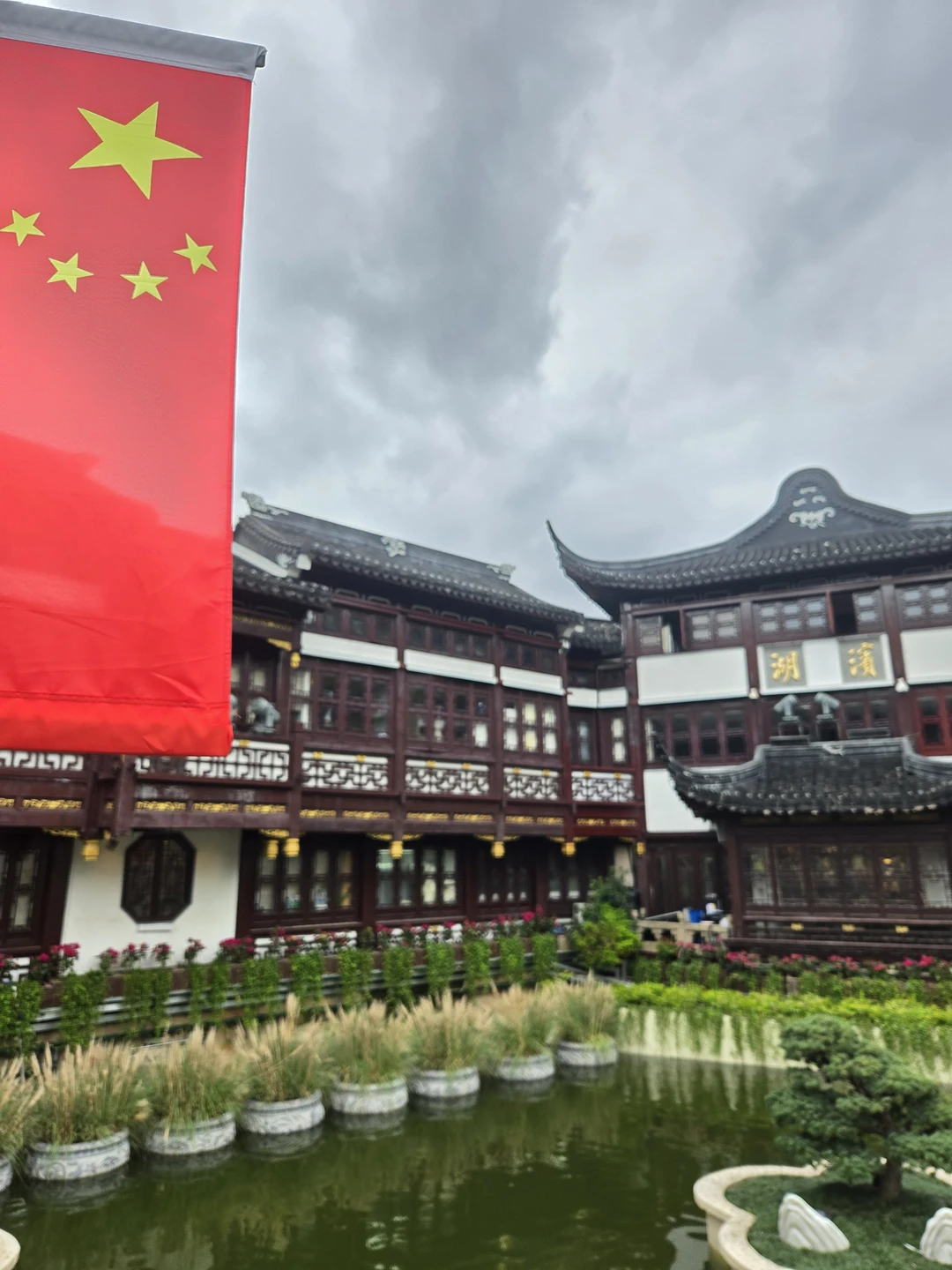 Сердце Шанхая: Старый город и сад Радости (Dmitry)