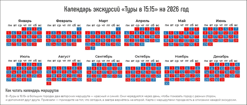Свидание с Веной каждый день