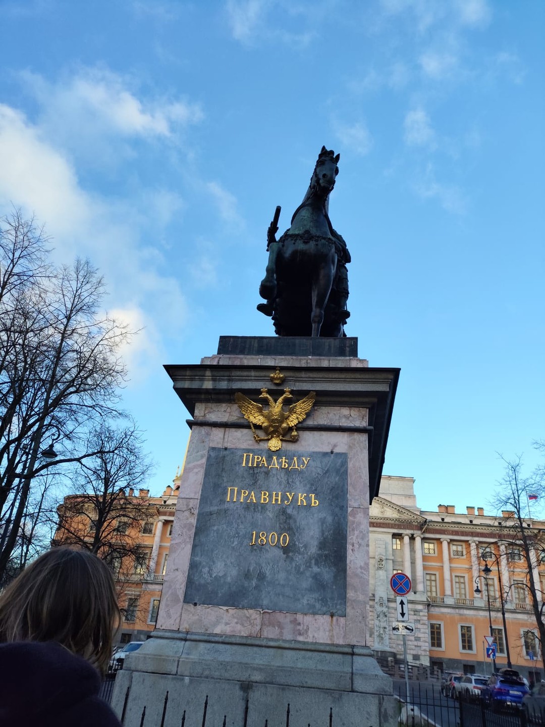 Было всё классно, Дмитрий очень интересно рассказывал про город и достопримечательности, было весело и познавательно, интересно и приятно слушать.