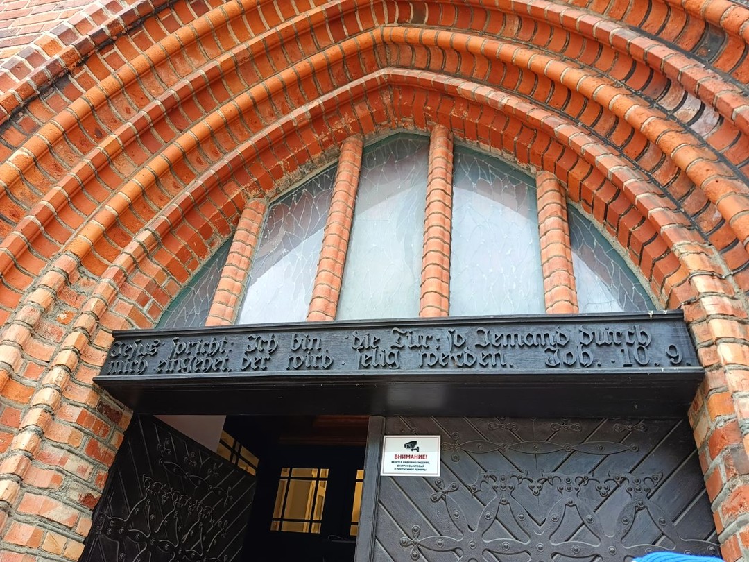Кёнигсберг в центре Калининграда (Любовь)