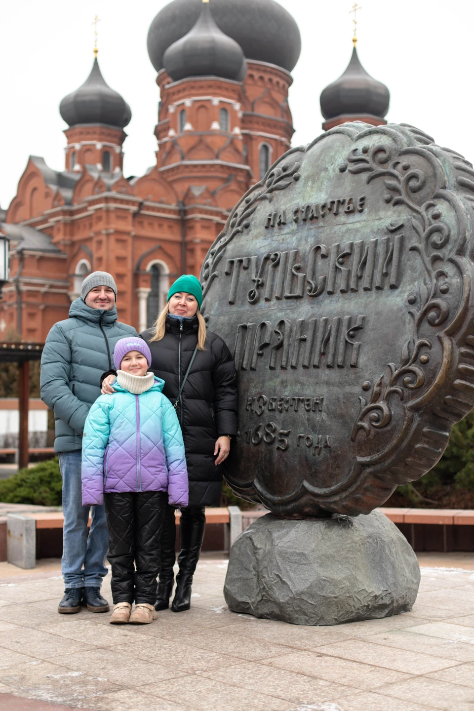 Фотопрогулка по Туле (Светлана)