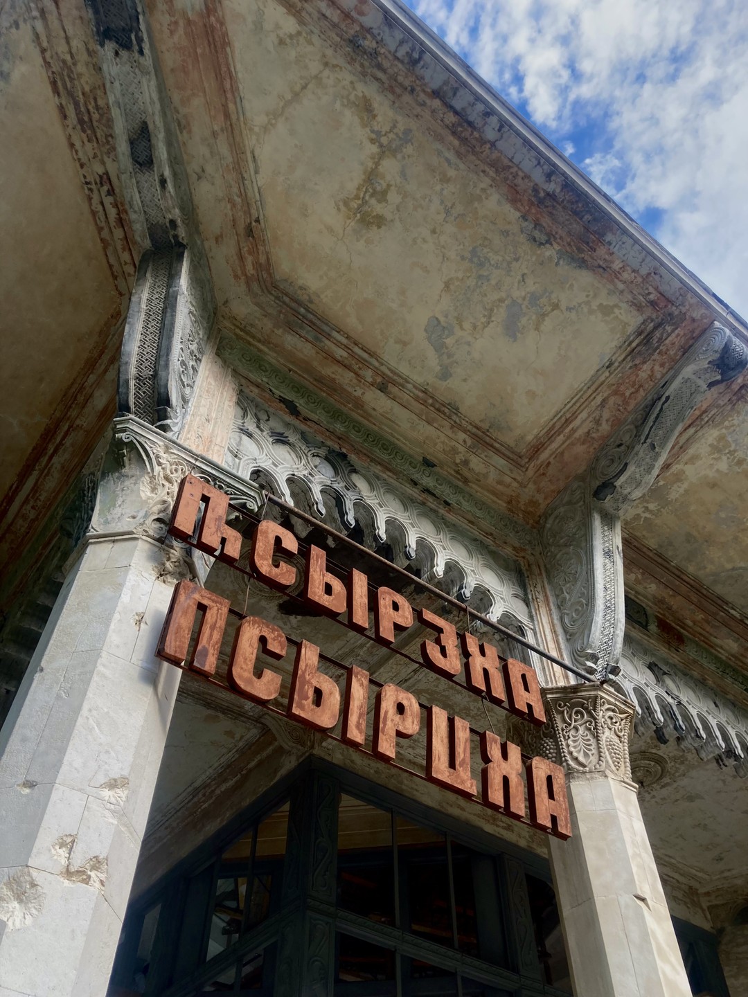 Спасибо экскурсоводу Саиду за прекрасный рассказ о местности и отличное настроение! За такую цену нас прокатили