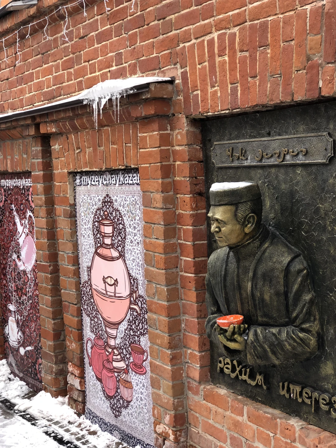 Спасибо за экскурсию по Казани! Познавательно и интересно, благодарю Игорю за тонкости маршрута, где самостоятельно не