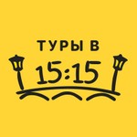 Международная команда гидов