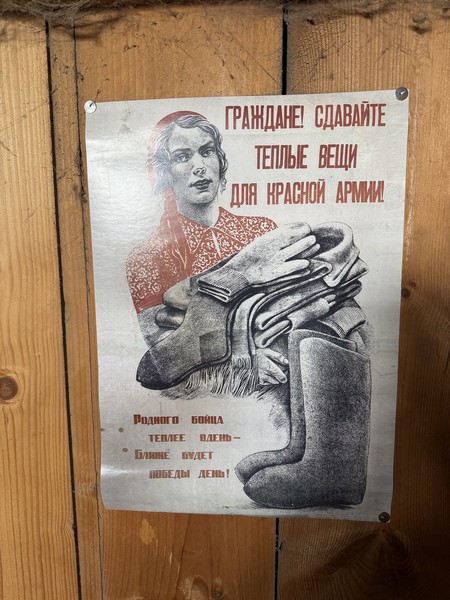 Кто придумал валенки? Групповая экскурсия (Татьяна)