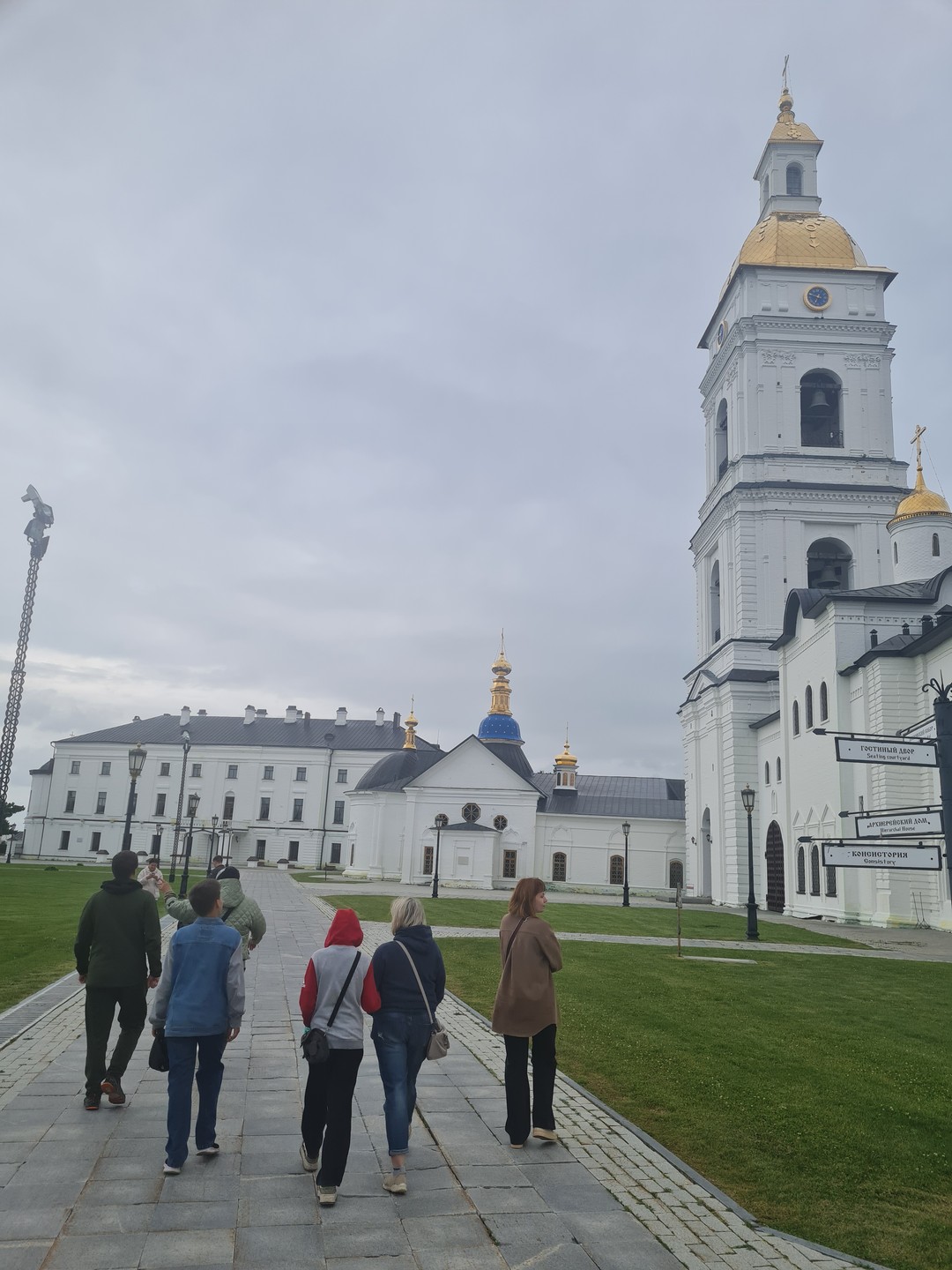 Знакомьтесь, Тобольск (Сергей)