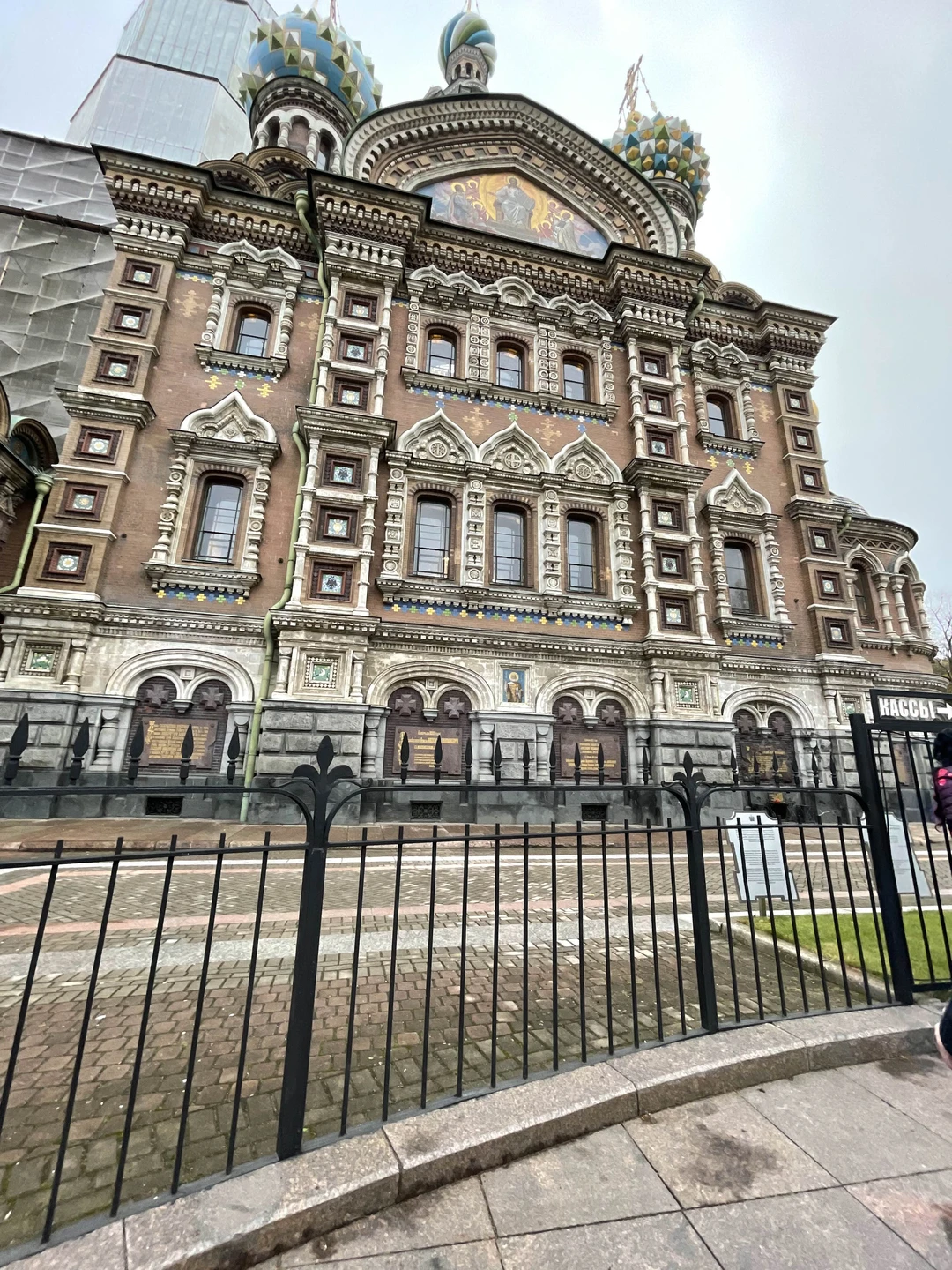 Экскурсия в Спас на Крови и Исаакиевский собор в мини-группе (Марина)