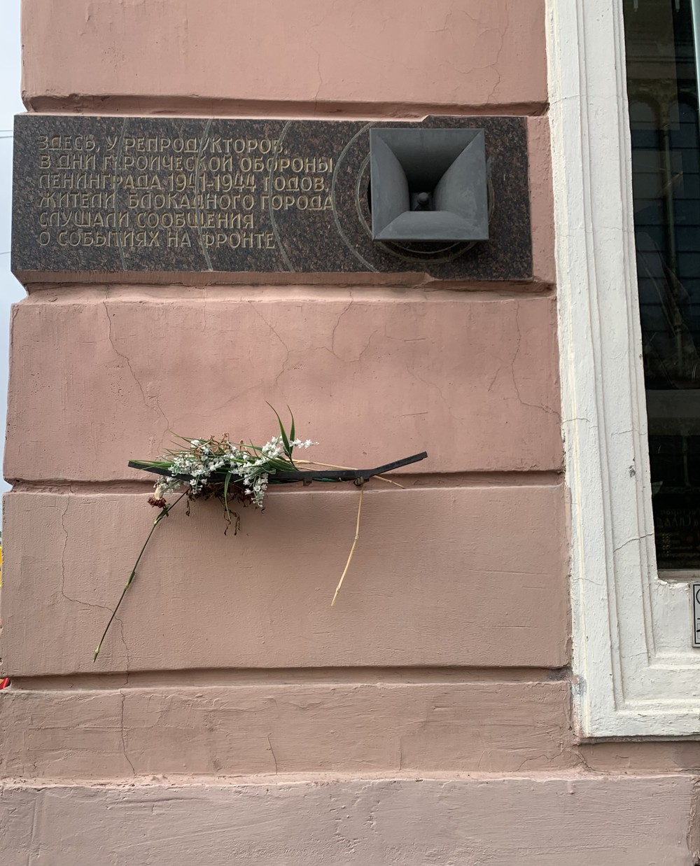 Блокада Ленинграда: город, который выстоял (2/14)